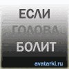 Фотография Вадим Корней