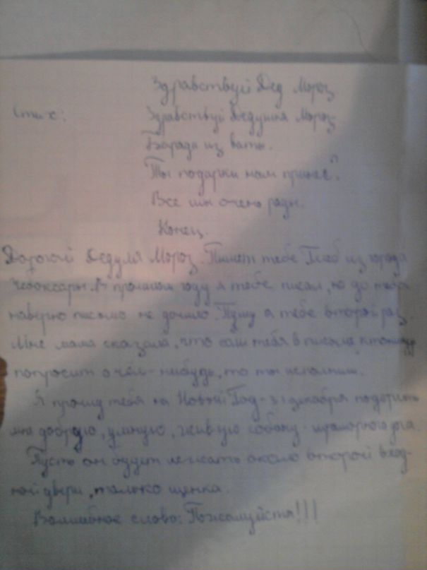 Глеб Зыков фотография #17