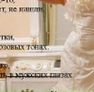 Анна Нікітчук фотография #34 (источник - https://vk.com/id62862399)