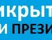 Ігор Поліщук фотография #5 (источник - https://vk.com/id140646249)