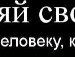 Вікторія Николюк фотография #45 (источник - https://vk.com/id144328205)