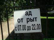 Фотография Ивонина Дмитрия