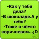 Сергій Туз фотография #10 (источник - https://vk.com/id41612767)
