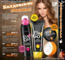 Любовь Κарасева фотография #33 (источник - https://vk.com/id151430623)