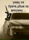 Артур Бровді фотография #27 (источник - https://vk.com/id241672444)