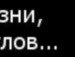 Віктор Іщук фотография #43 (источник - https://vk.com/id157645892)