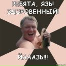 Фотография Акордова Владислава