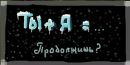 Вікторія Тополя фотография #23 (источник - https://vk.com/id58676505)