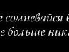 Русік Логвінський фотография #18 (источник - https://vk.com/id135413824)