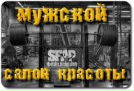 Андрей Руденков фотография #26 (источник - https://vk.com/id956775)