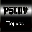 Фотография Гольцева Лёхи