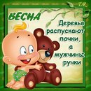 Аліна Кушнірук фотография #14 (источник - https://vk.com/id159803676)