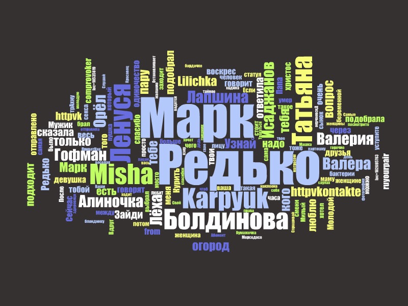 Марк Редько фотография #37