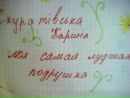 Валерія Гущина фотография #10 (источник - https://vk.com/id158417085)