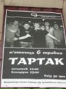Андрій Качак фотография #24 (источник - https://vk.com/id59817040)