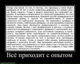 Фотография Успанова Артура