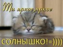 Юляська Карауш фотография #21 (источник - https://vk.com/id52006340)