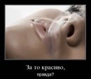 Лєра Лєрочка фотография #17 (источник - https://vk.com/id58026918)