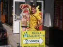 Діма Фурдела фотография #40 (источник - https://vk.com/id47502591)