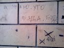 Рома Галіч фотография #43 (источник - https://vk.com/id31825057)