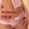 Іруся Климчук фотография #9 (источник - https://vk.com/id39607766)