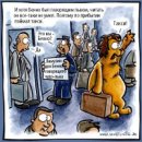 Иван Меняйлов фотография #32 (источник - https://vk.com/id1688)