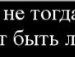 Інна Коломієць фотография #13 (источник - https://vk.com/id12773904)