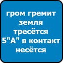 Януся Лукіянчук фотография #28 (источник - https://vk.com/id183657643)
