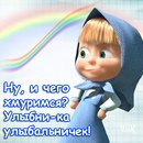 Марія Ханас фотография #5 (источник - https://vk.com/id156158176)