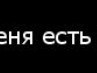 Діма Горностай фотография #16 (источник - https://vk.com/id100483478)