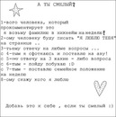 Юліан Столярчук фотография #29 (источник - https://vk.com/id154504771)