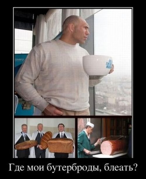 Дима Вегера фотография #45
