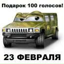 Вадімчик Саковський фотография #16 (источник - https://vk.com/id120904847)
