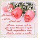 Іра Дяковська фотография #20 (источник - https://vk.com/id137411715)