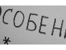 Вікуся Пархомук фотография #11 (источник - https://vk.com/id162132378)