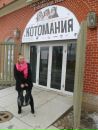 Фотография Завгородней Натальи