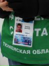 Фотография Блинова Татьяна