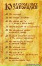 Аліса Павлюк фотография #38 (источник - https://vk.com/id152187415)