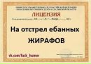 Фотография Перфильева Георгия