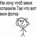 Фотография Болквадзе Ираклия