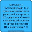 Игорь Иванов фотография #37 (источник - https://vk.com/id10904432)