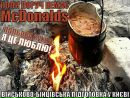 Κонстантин Ηикитин фотография #36 (источник - https://vk.com/id157221318)