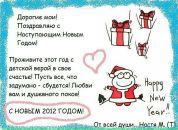 Фотография Саньковой Ирины