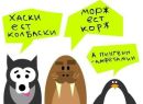 Павло Кобрин фотография #43 (источник - https://vk.com/id42832325)