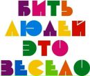 Фотография Кожемяки Никиты
