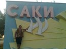 Іра Демчишина фотография #23 (источник - https://vk.com/id166694343)