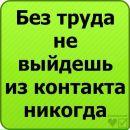 Наталія Степчук фотография #37 (источник - https://vk.com/id161631892)