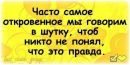 Олена Ясінська фотография #12 (источник - https://vk.com/id143107544)