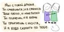 Вітя Швед фотография #12 (источник - https://vk.com/id144471585)