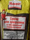 Ρоман Κудряшов фотография #47 (источник - https://vk.com/id162453493)